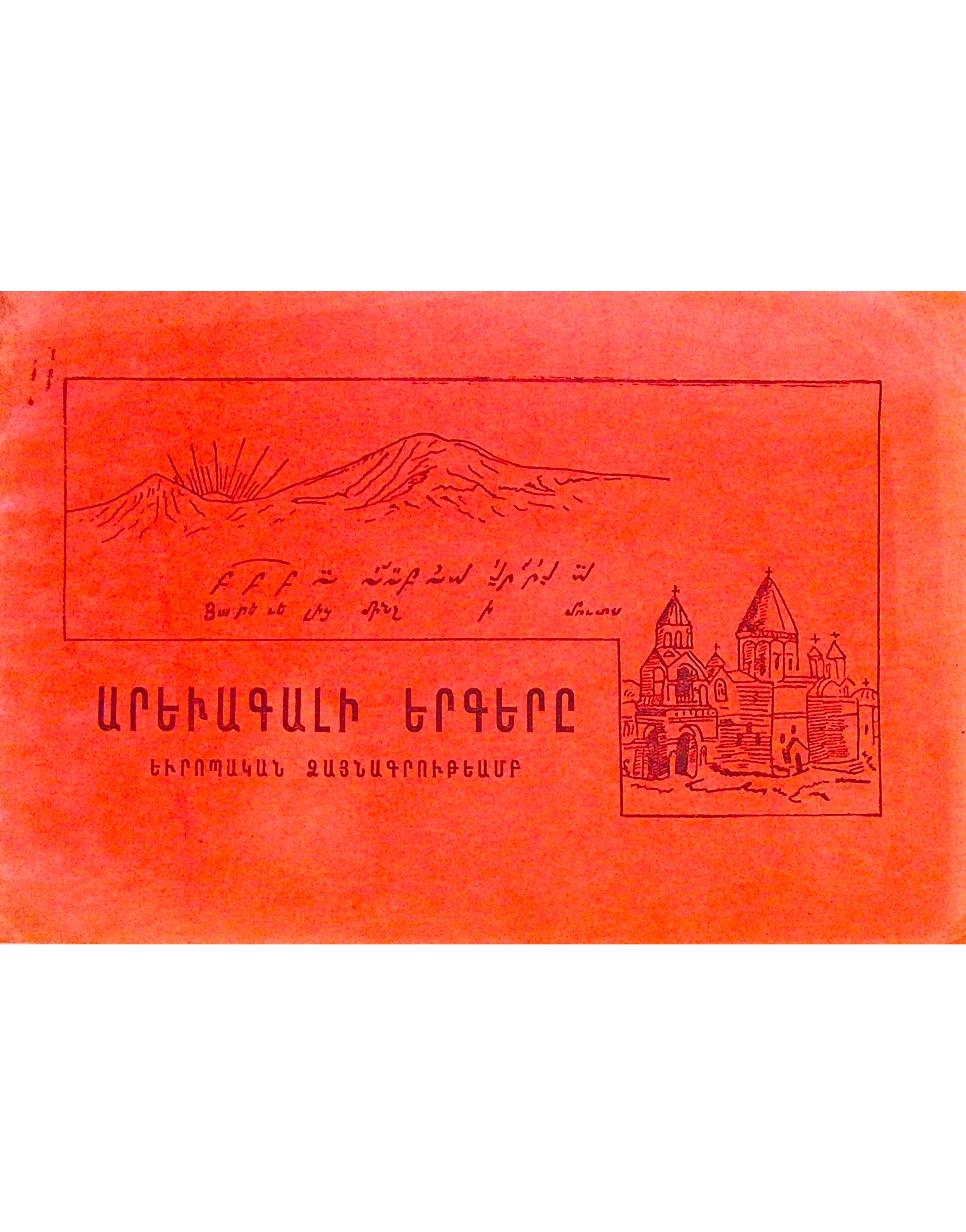 book-image